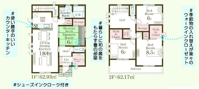 リーブルガーデンＳ第13渋川八木原　5号棟の間取り|収納充実♪4LDKで陽当たり良好な間取りです！
土地面積364.98㎡、建物面積125.10㎡で十分な広さです！