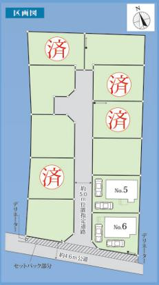 八王子市　楢原町　新築一戸建ての区画図|～【No.5】5ｍ道路に面している整形地～