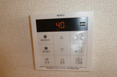 【設備】 | ＣＲＯＷＤ真備Ⅱ | 給湯リモコン