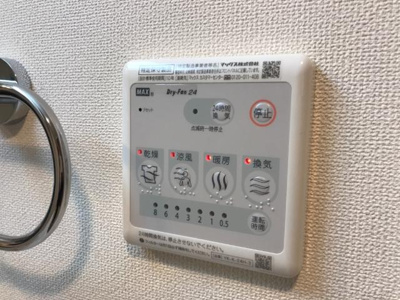 【その他】 | グランベル・ハウス | 浴室乾燥機