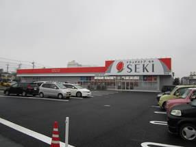 【周辺】 | グランベル・ハウス | ドラッグストアセキ羽生店まで1,145ｍ