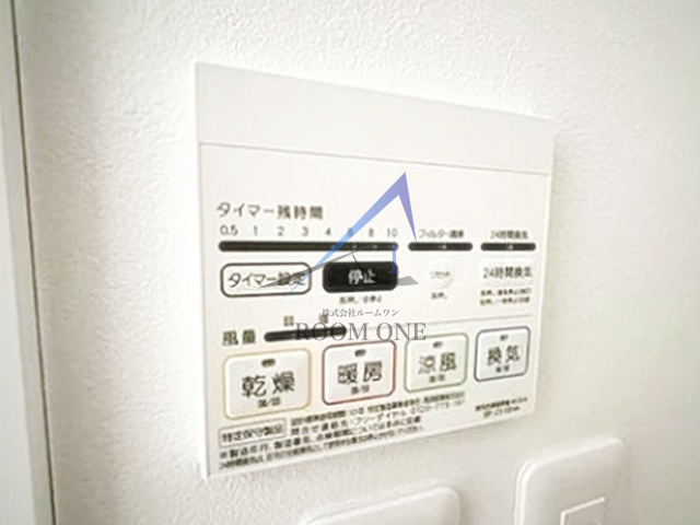 Reve 糀谷(レーヴコウジヤ)の設備|浴室乾燥機パネルです。