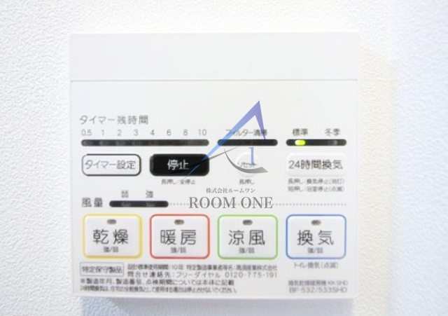 SYFORME　MINAMI-IKEBUKURO