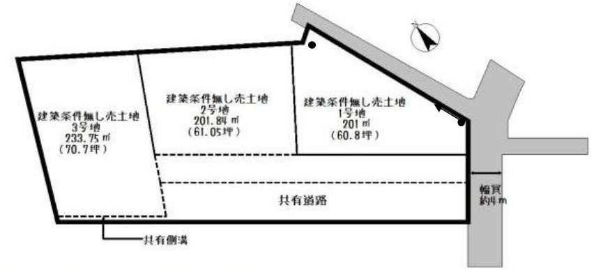 野洲市八夫2号地　建築条件無し売土地