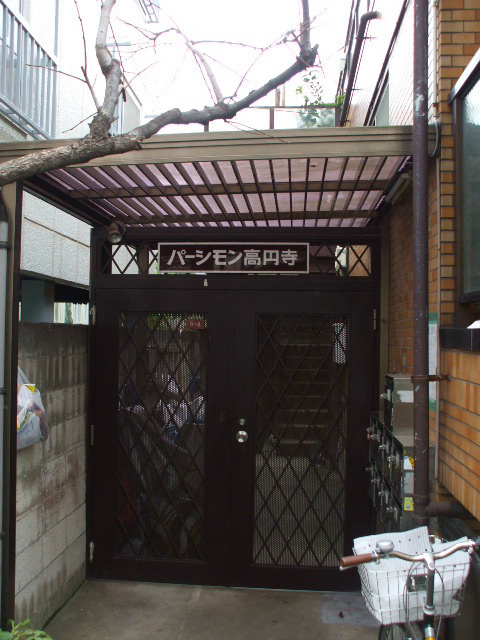 パーシモン高円寺のエントランス