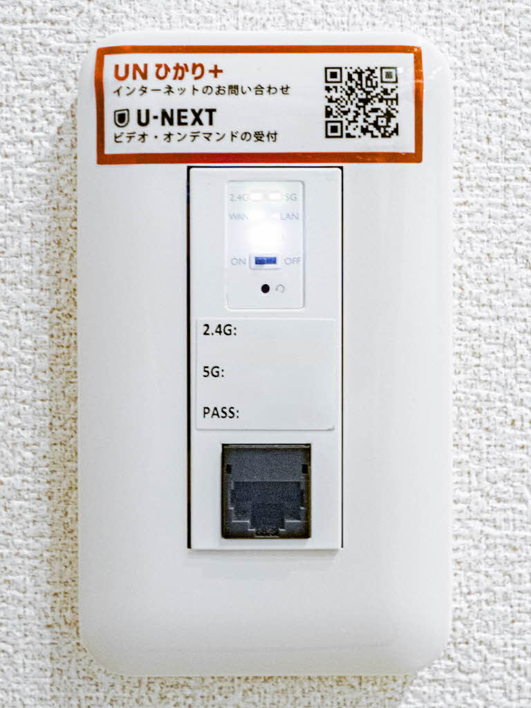 サウザンド和泉の設備
