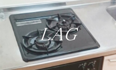 【設備】 | オルニエ－ル | ガスコンロです。