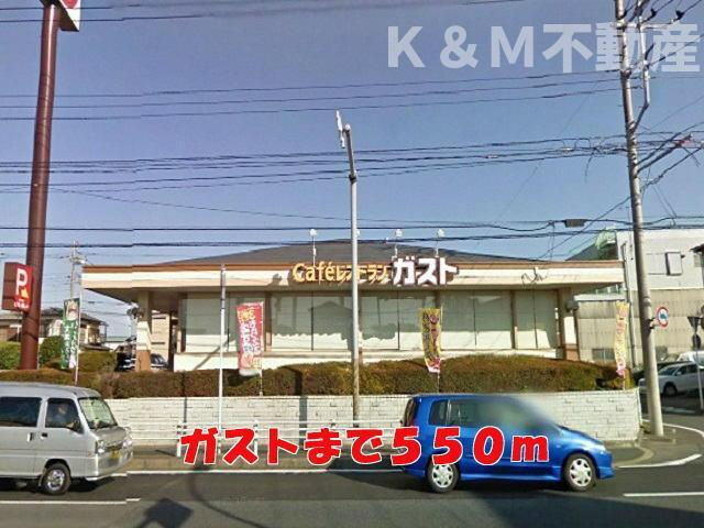 リュエルの周辺|ガストまで550m 