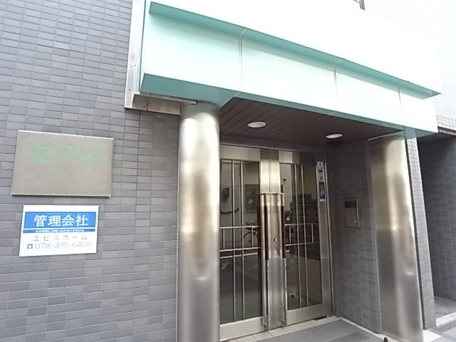 セファミ御影のエントランス