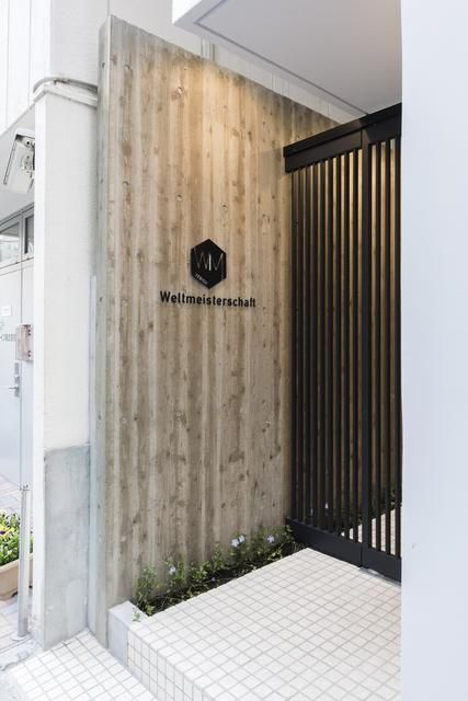 ＷＭ　ＹＥＢＩＳＵのロビー