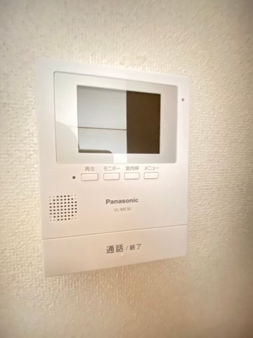 【セキュリティ】