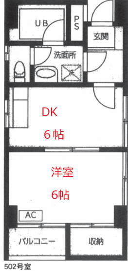 【間取り】 | ヒルズハイム山王