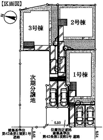 横浜市青葉区みたけ台 新築戸建て【仲介手数料無料】の区画図
