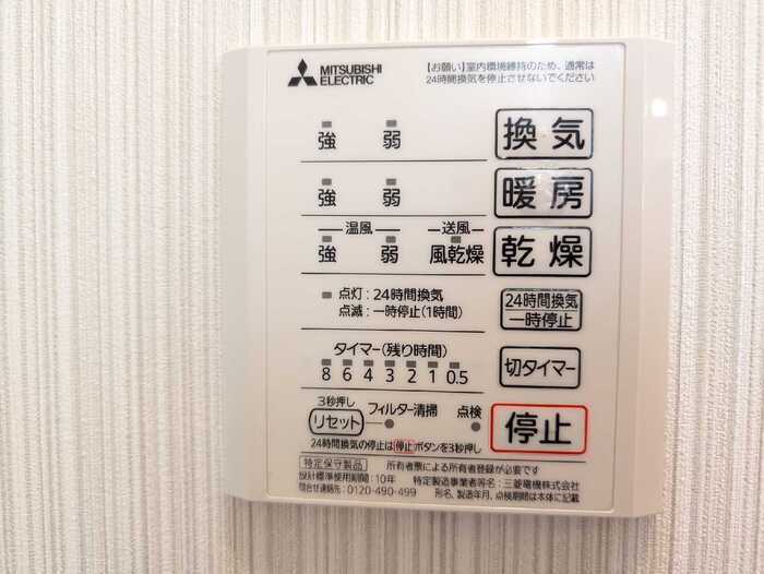 Mサンシャインの設備