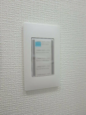 【その他】 | ライオンズマンション西が丘南