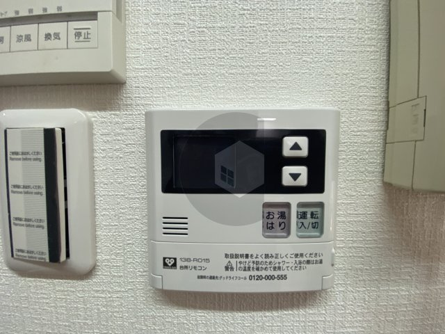 栗山マンションの周辺