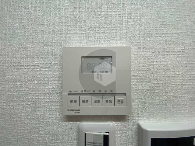 栗山マンションのその他