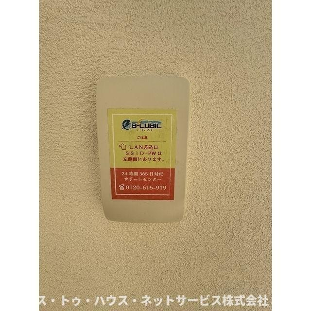 ジュネパレス松戸第524号のその他