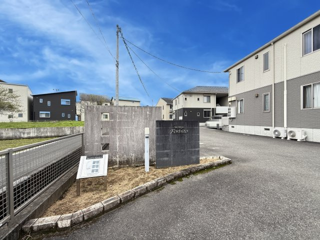 シャーメゾン・フォルビート B棟のエントランス