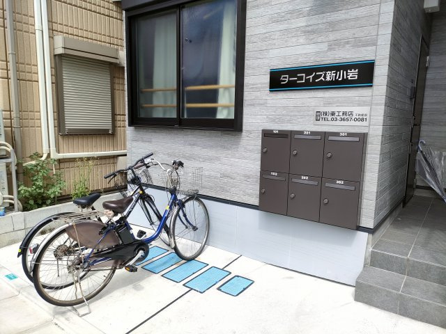 ターコイズ新小岩のその他共用部分