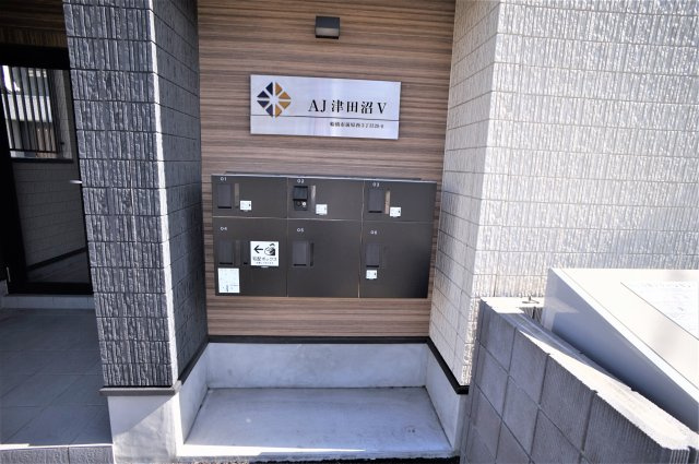 ＡＪ津田沼Ⅴの設備