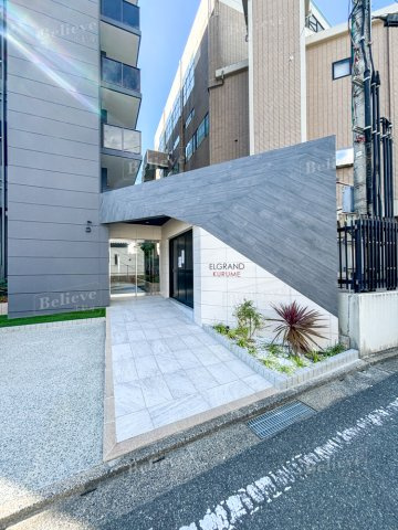 エルグランド久留米のエントランス|オートロック付きのエントランス☆