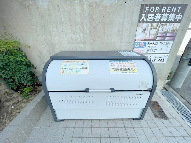 グレース三国のその他共用部分