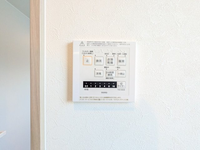 八王子市　楢原町　新築一戸建ての浴室|～浴室暖房乾燥機能付き　遅い時間のお洗濯や、梅雨時期・花粉の時期など大活躍です～