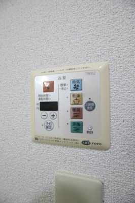 【設備】 | セントマーガレット | 浴室乾燥き