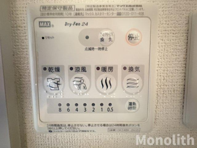 アンフィニの設備