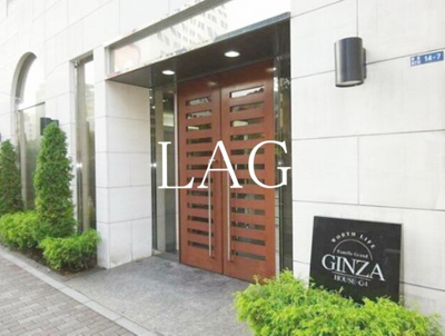 【エントランス】 | ファミールグラン銀座４丁目 | エントランスです。