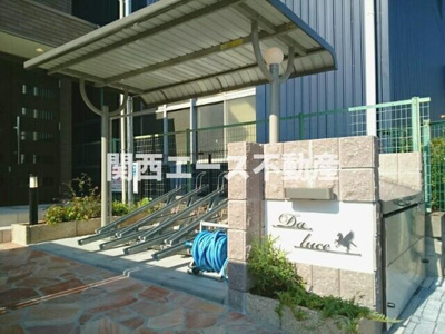 【その他共用部分】 | ラ・ルーチェ