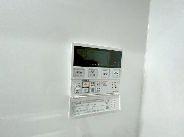 エバービューハイツの設備