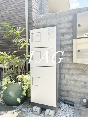 【その他共用部分】 | ラ・メルヴェーユ | 宅配ボックスです。