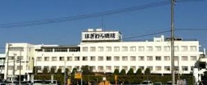 医療法人萩仁会萩原病院まで911m