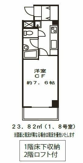 ドミール恵比寿の外観