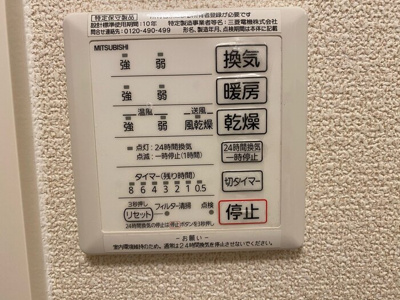 【設備】 | ビダ・セグランサ