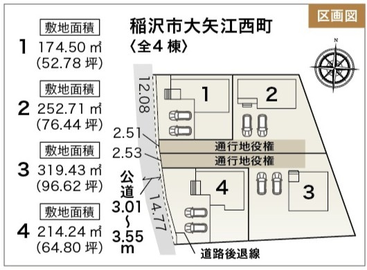 【仲介手数料無料/稲沢市】稲沢市大矢江西町31番の区画図