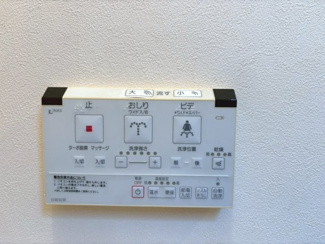 【トイレ】 | 右京区山ノ内山ノ下町