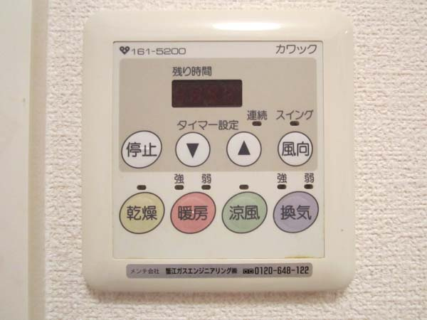 シャイニーパークの設備