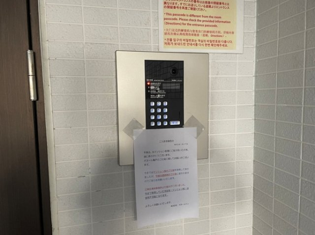 Bonheur亀戸のセキュリティ