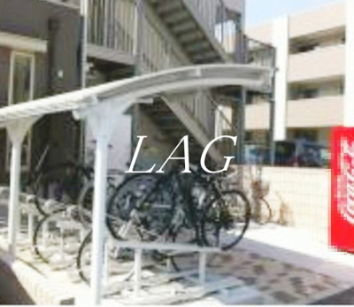 【その他共用部分】 | フラットヒル大和Ⅱ | 駐輪場です。
