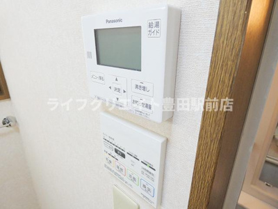 【設備】 | 西平山1丁目貸家