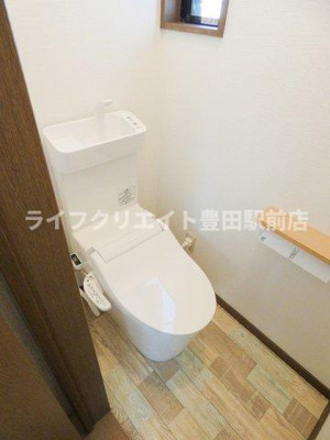 【トイレ】 | 西平山1丁目貸家