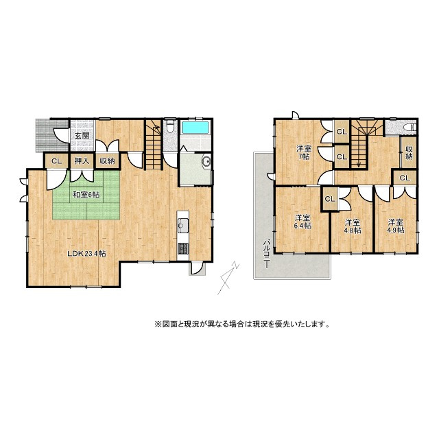 栗東市荒張　中古戸建て
