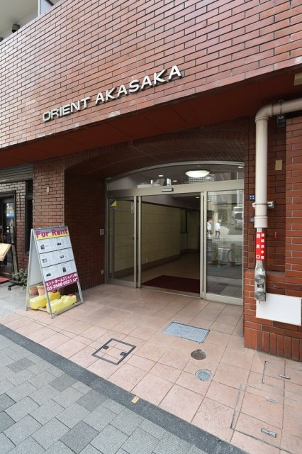 オリエント赤坂のエントランス