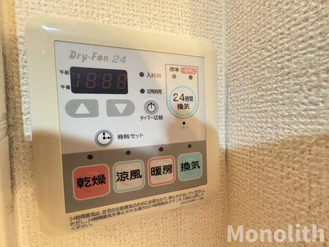 サニーハウス・誠のその他共用部分