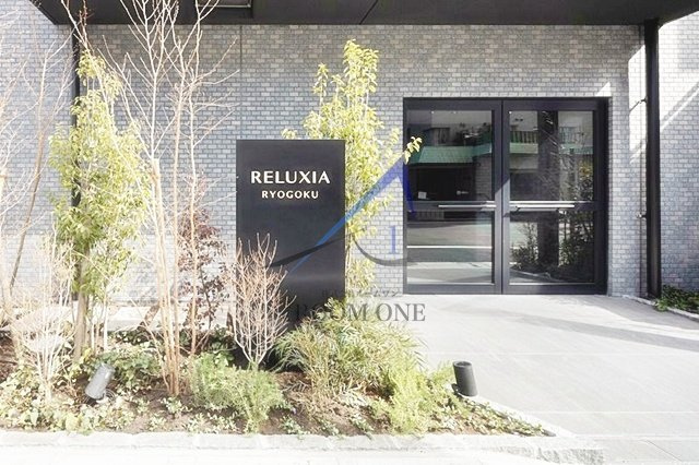RELUXIA両国のエントランス|エントランスです。