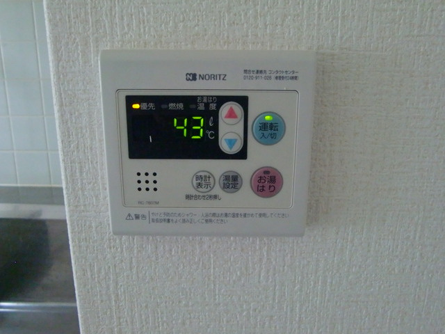 サンパレス六甲のその他