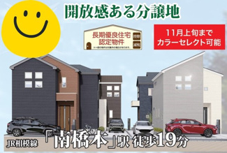【外観パース】